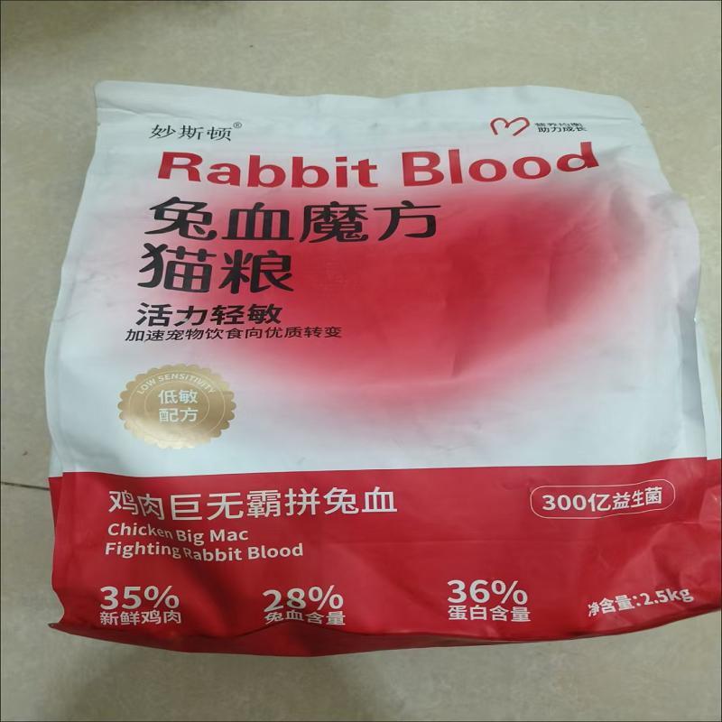 妙斯顿兔肉兔血无谷猫粮成幼猫增肥冻干高蛋白主食阶段专用幼猫粮