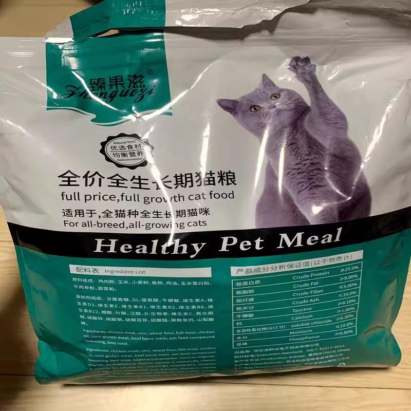 臻果滋猫粮冻干增肥发腮6斤3斤袋成幼猫鸡肉通用英美短蓝猫通用1