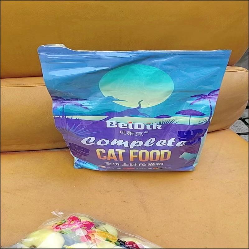 贝蒂克猫粮成猫幼猫美短英短蓝猫通用型天然粮猫食包邮5斤10斤