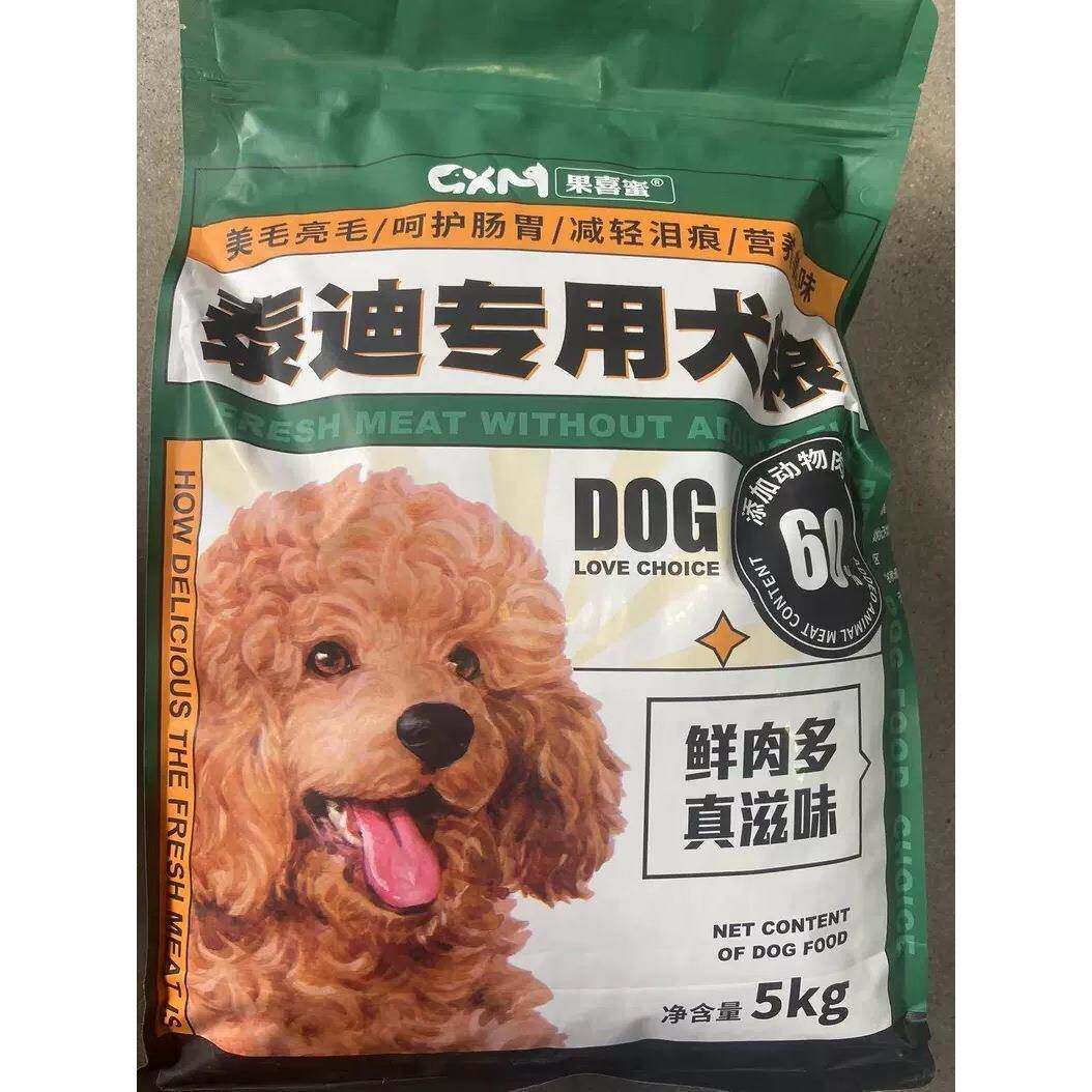 新老包装随机发】果喜蜜泰迪专用狗全价膨化粮