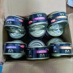 RTK鱼油猫罐头整箱24罐猫咪零食猫零食营养补水成猫幼猫罐头猫粮