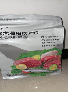 佳伦狗食泰迪通用型佳伦 冻干大袋小型犬幼犬狗狗用品小狗
