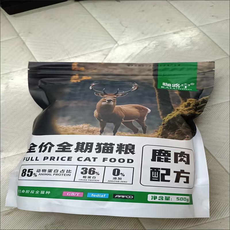 冻干多拼猫咪猫粮成猫幼图片