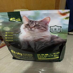 艾罗米冻干猫咪猫粮6拼10拼增肥营养全价成猫幼猫布偶渐层通用猫