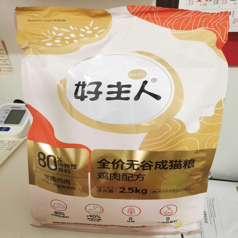 好主人猫粮通用型增肥发腮高含肉量高蛋白金装无谷幼猫试吃装440g
