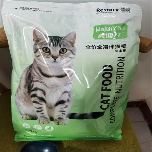 Mediyu牌猫粮万能高营养肥美毛鳃不脱落冻干猫粮猫主食20磅10