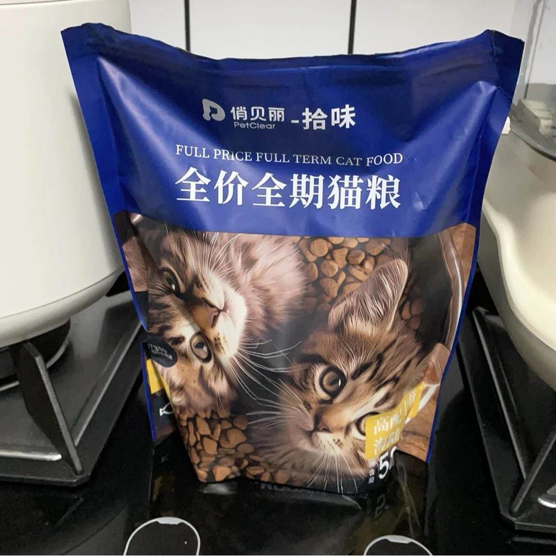 俏贝丽冻干10拼猫粮成猫幼猫哺乳猫增肥发腮美毛亮发通用型冻干猫