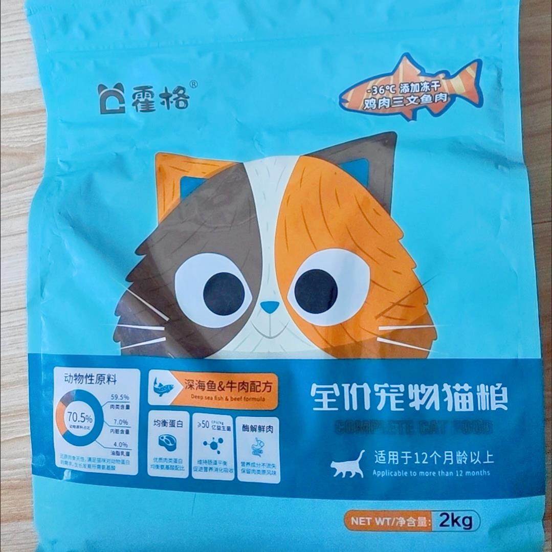 大包装经济实惠猫粮 成猫三文鱼牛肉味 适用流浪猫的通用饲料