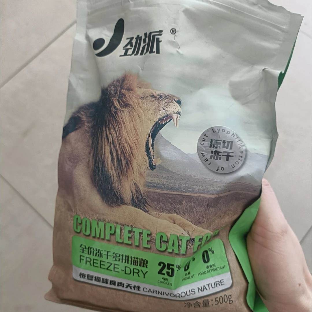 劲派冻干猫粮增肥发腮成猫幼猫奶糕美英短鱼肉低油天然猫粮猫主食