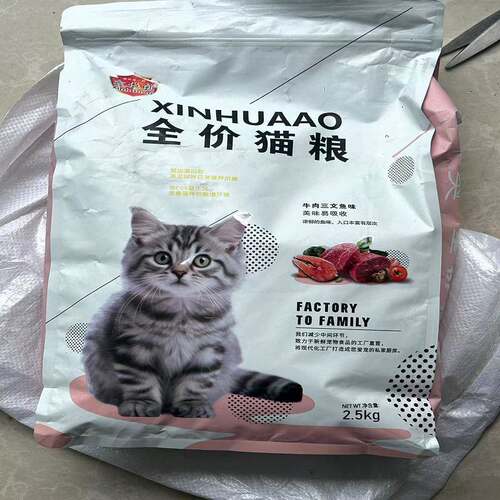 鑫华奥猫粮成猫大袋幼猫猫食营养增肥流浪猫通用型3斤装20斤10斤