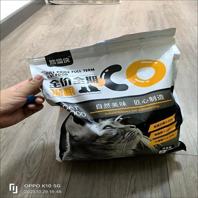 冻干猫粮10斤大袋成猫幼猫通用型猫咪增肥发腮呵护肠胃高蛋
