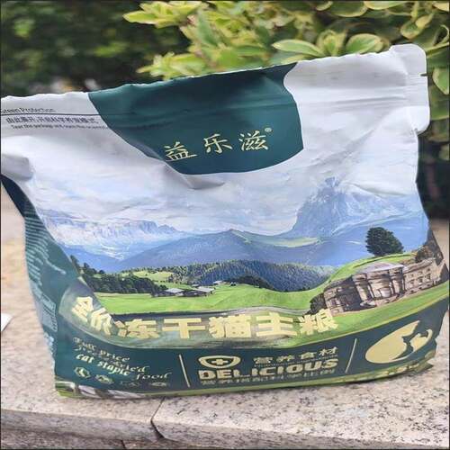 益乐滋雪花鸡肉无谷包裹冻干鲜肉成猫全价幼猫主粮通用猫咪增肥发