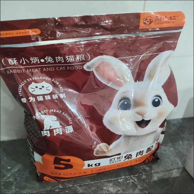 酥小炳兔肉猫粮肉绒夹心冻干成幼猫全阶段通用增肥发腮高蛋白