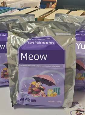 喵喵猫食品健康新鲜鸡肉高蛋白小猫成猫毛发美容主食整盒便宜大袋