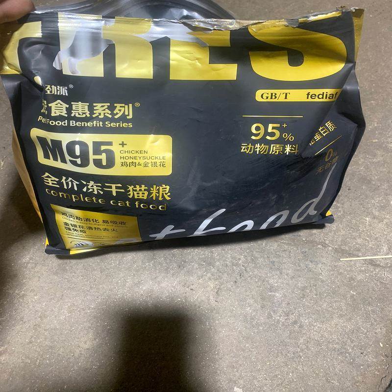 劲派【鸭肉夹心猫粮】鸡肉配方颗颗肉裹肉全价猫粮呵
