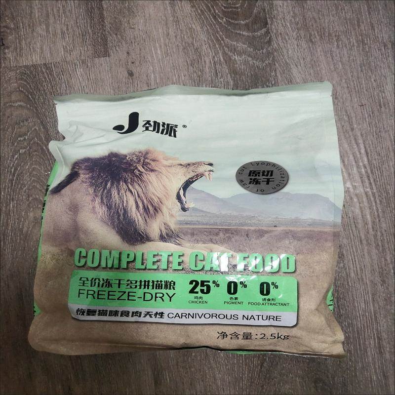 劲派冻干猫粮增肥发腮成猫幼猫奶糕美英短鱼肉低油天然猫粮猫主食