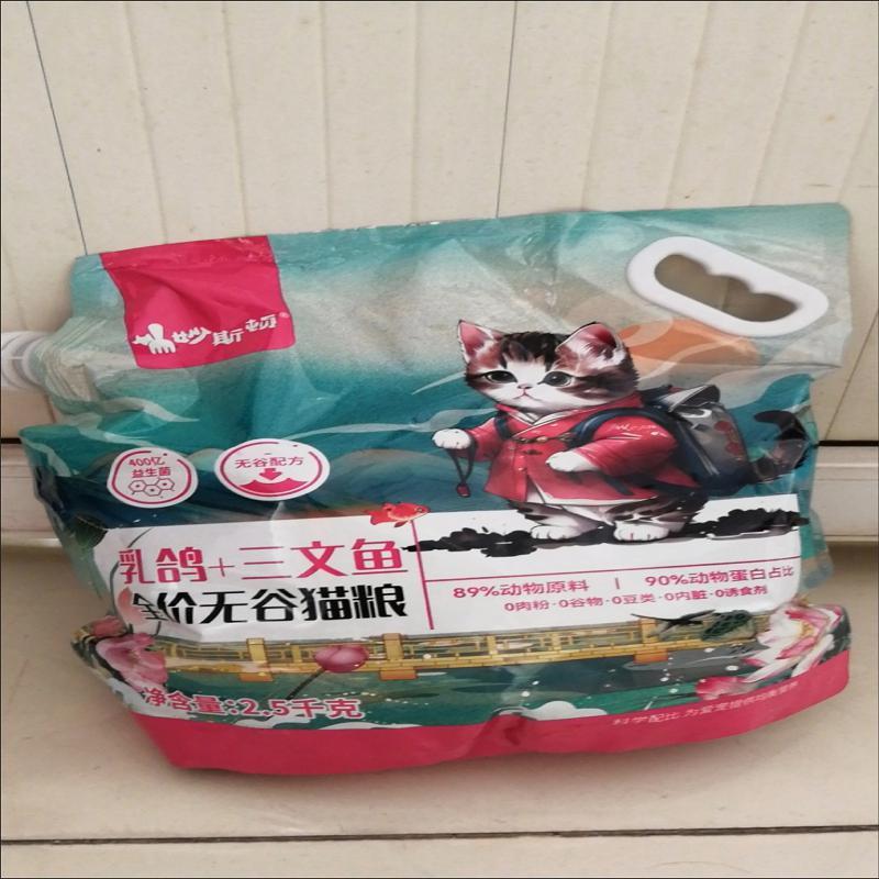 妙斯顿乳鸽肉绒夹心猫粮成猫幼猫通用型增