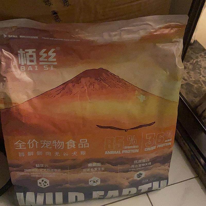 好货柏丝狗粮卵磷脂冻干12拼泰迪比熊拉布拉多金毛田园边牧哈士奇