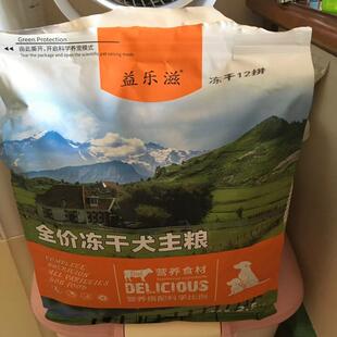 益乐滋狗粮通用型冻干粮小型犬泰迪比熊幼犬成犬8拼改善肠胃