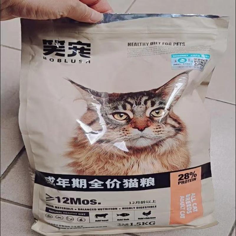 笑宠英短猫粮专用蓝猫幼猫成猫增肥发腮深海鱼鱼肉猫食天然粮3斤