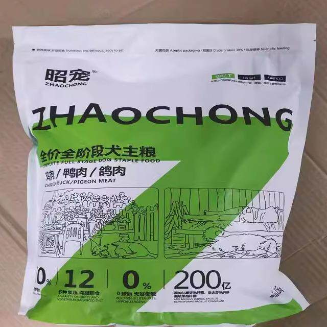 昭宠冻干狗食高蛋白贵宾犬幼犬06个月拉布拉多泰迪流浪狗通用小狗