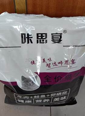 咔思宴冻干猫粮增肥发腮成年猫幼年猫通用型猫粮鱼肉低盐低敏猫粮