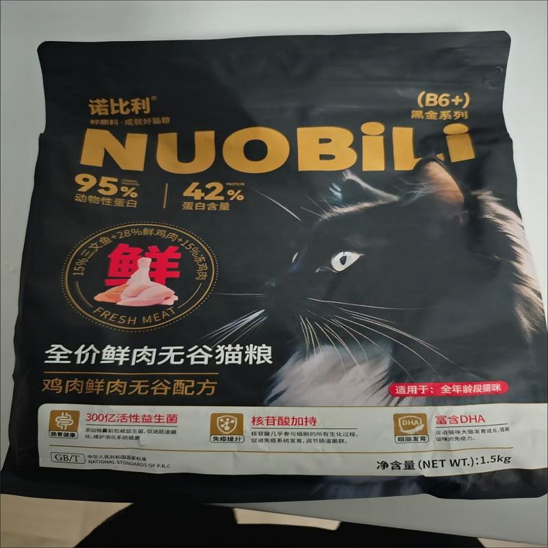 诺比利鲜肉猫粮增肥发腮全阶段成猫幼猫家猫