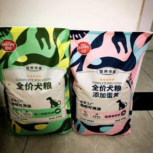 顽皮狗食10kg营养市集全价狗粮大中小型犬通用型狗食20斤大袋40斤