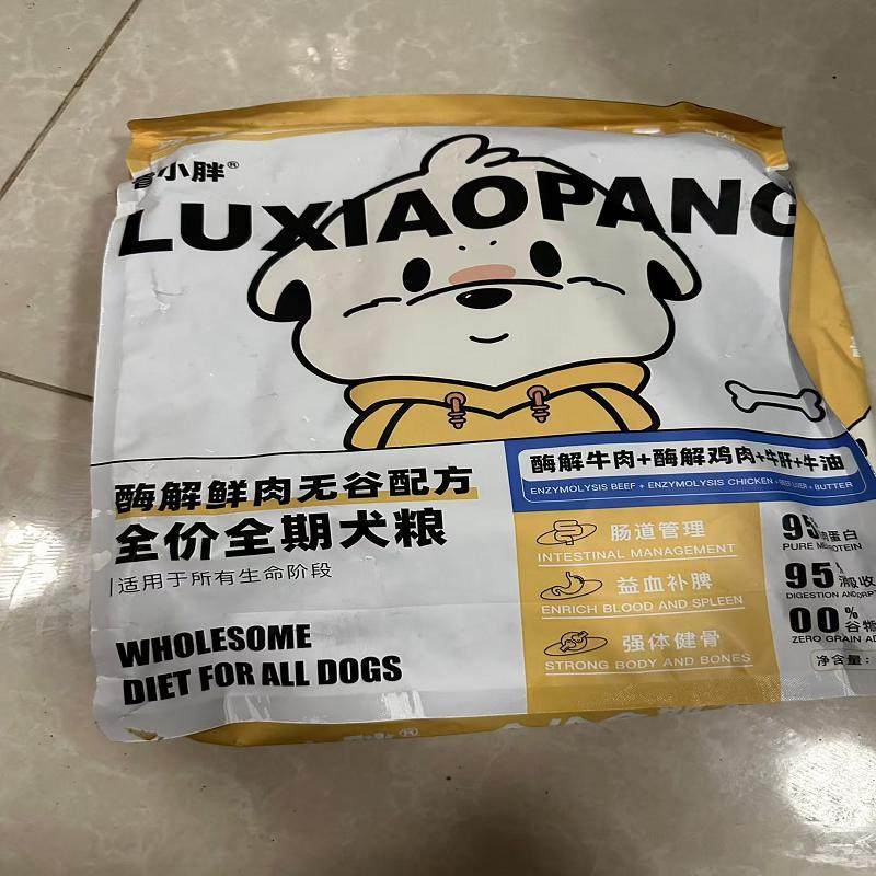 鲁小胖冻干蛋黄狗食通用型成犬幼犬5斤10斤20斤40斤补钙美毛