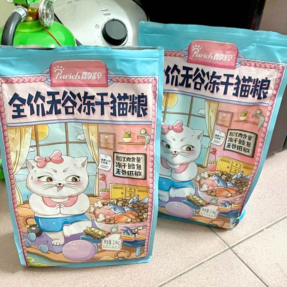 醇粹冻干猫粮无谷高肉高蛋白成猫幼猫通用美毛增肥发腮全价猫主食