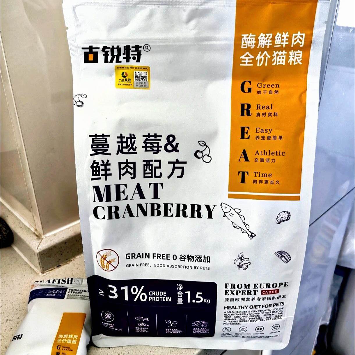 古锐特泌尿猫粮蔓越莓利尿配方系统公猫成幼猫咪防结石尿闭呵护非