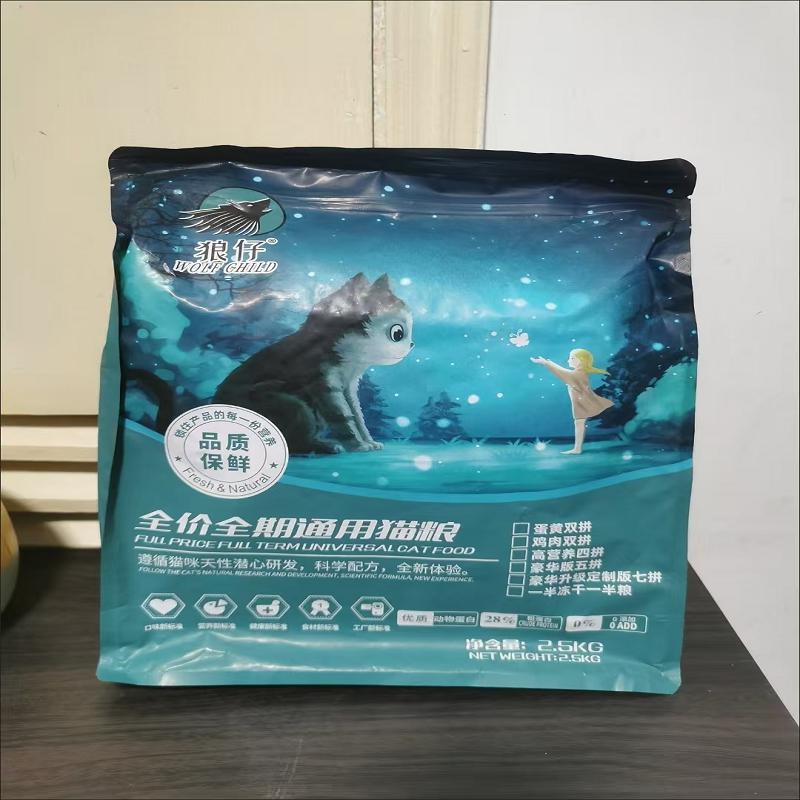 狼仔冻干猫粮20斤10斤5斤幼猫成猫流浪猫咪英短小猫糕奶增肥营养