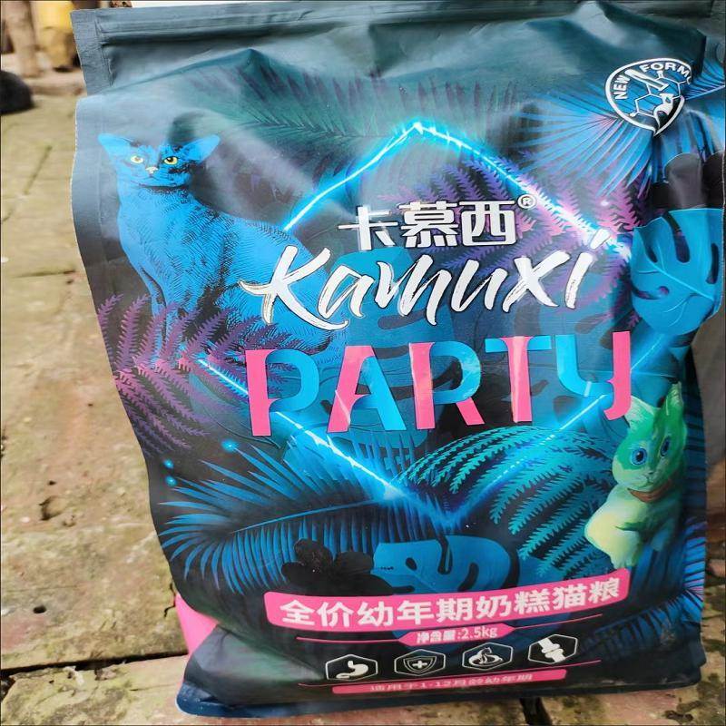 卡慕西冻干猫粮大袋幼猫奶糕1-12个月鲑鱼味成幼猫离乳期通用型