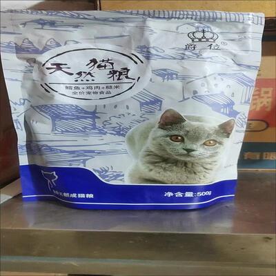 爵位天然猫粮成猫幼猫英短美短蓝猫5斤猫粮1斤去毛球增肥发腮猫食