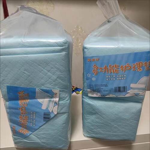 缘玉轩狗狗尿垫片尿布宠物纸吸水垫尿不湿兔子猫垫泰迪除臭垫加厚