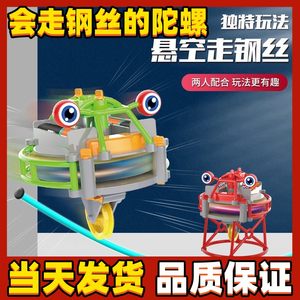 网红不倒翁独轮车悬空会走钢丝的机器人电动陀螺儿童黑科技玩具