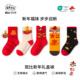 斑比童袜新年儿童袜子红色过年本命年男童女童中筒袜秋冬无骨棉袜