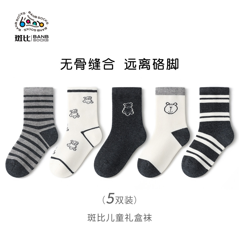 斑比童袜男童袜子春秋款中大童宝宝秋冬季棉袜学生儿童无骨中筒袜使用感如何?