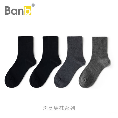春秋款男士袜子Bb/斑比吸汗成人