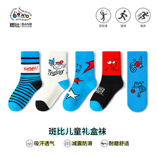 斑比童袜男童运动款 棉袜中大童学生篮球儿童无骨中筒袜 袜子秋冬季