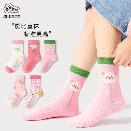 斑比女童春秋中筒袜无骨儿童袜子
