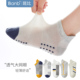 斑比童袜儿童船袜夏季 男孩中大童袜子棉袜网眼透气运动风短袜 薄款