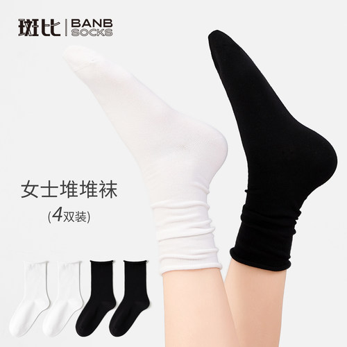 斑比棉袜成人女袜秋冬无骨堆堆袜