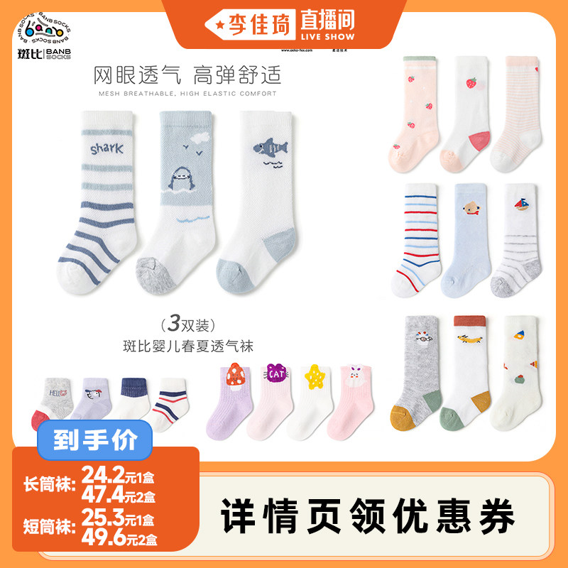 B281 ���Ŀ�Ӥ����Ͳ��3˫װ S�룺����0-6���¡����6-8CM�� �߱�Ӥ�׶����ı������۱�������