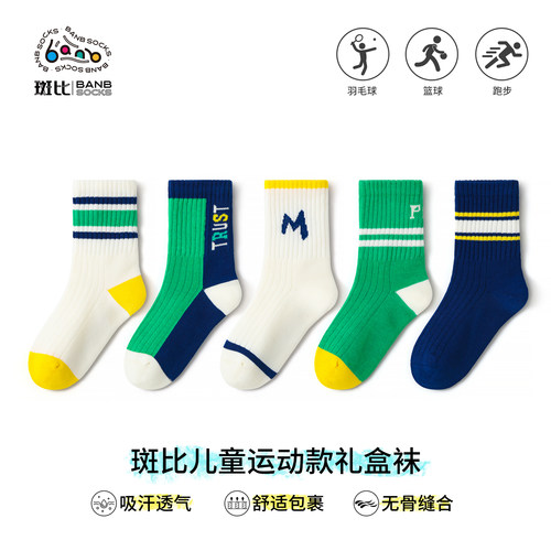斑比儿童袜子秋冬大童运动春秋袜