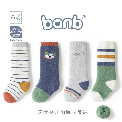 斑比长筒加厚保暖冬天护腿袜子