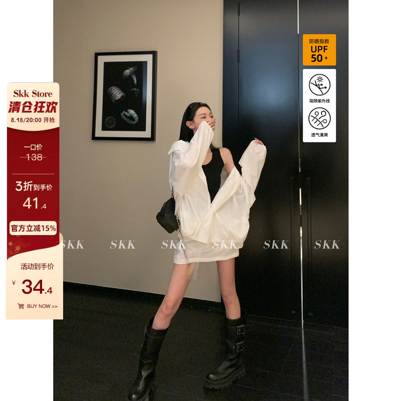 SKK防水户外防晒服套装