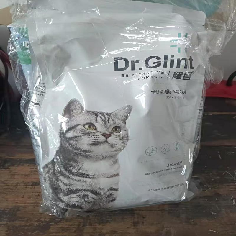 耀目猫粮成猫幼猫通用英短布偶肠胃健康营养深海鱼天然粮亮毛20斤