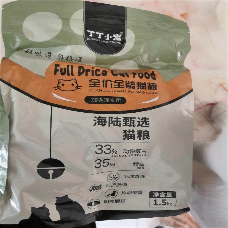 丁丁小宠冻干五拼盛宴猫粮幼猫专用6斤1-12个月天然布偶英短土猫