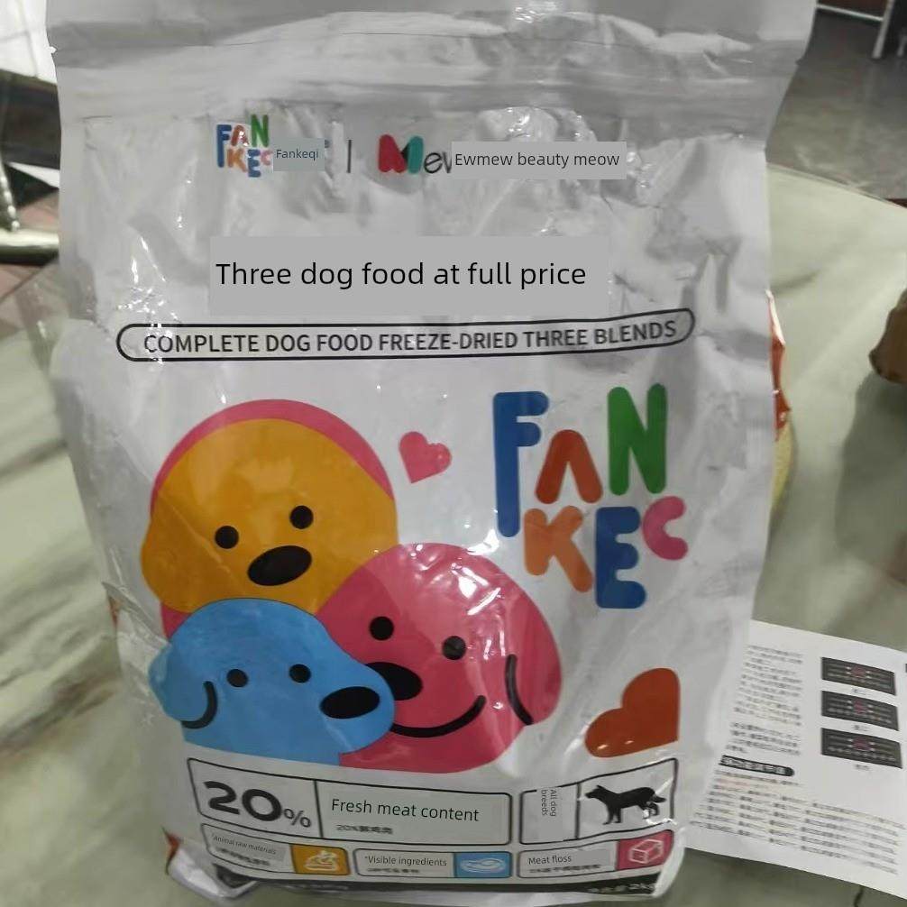 范齐美仁喵喵冻干幼犬粮，Corkin毛一般无谷物狗粮，价格便宜